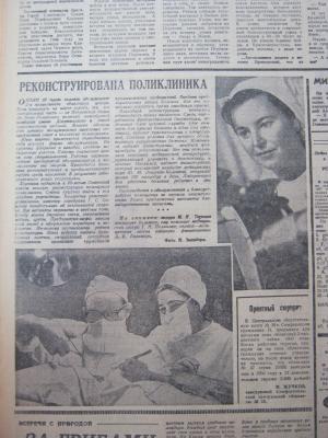 Прикрепленное изображение: IMG_4567.JPG